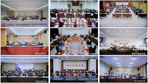 郝鵬、國(guó)資、央企、國(guó)資委、書(shū)記、主任、國(guó)企、企業(yè)改革