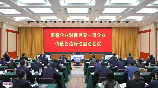 張玉卓、國(guó)資、央企、國(guó)資委、書記、主任、國(guó)企、企業(yè)改革