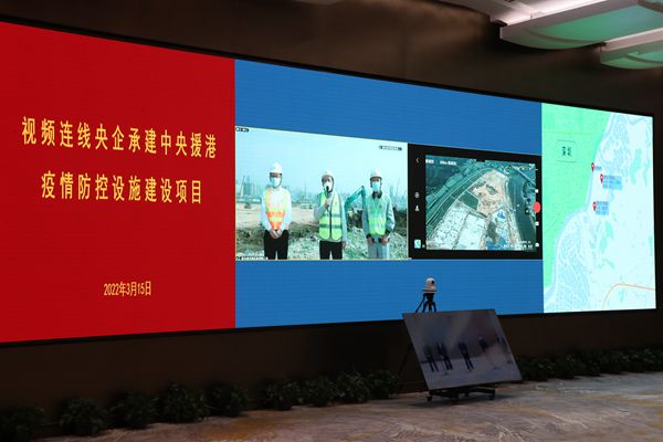 郝鵬、國資、央企、國資委、書記、主任、國企、企業改革