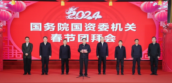 張玉卓、國資、央企、國資委、書記、主任、國企、企業改革