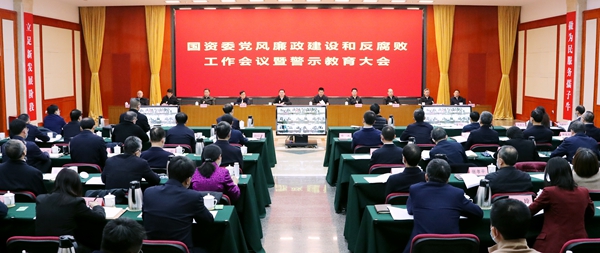 郝鵬、國(guó)資、央企、國(guó)資委、書(shū)記、主任、國(guó)企、企業(yè)改革