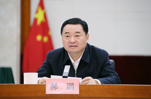 郝鵬、國資、央企、國資委、書記、主任、國企、企業(yè)改革