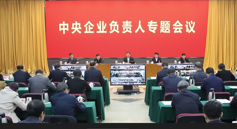 張玉卓、國(guó)資、央企、國(guó)資委、書記、主任、國(guó)企、企業(yè)改革