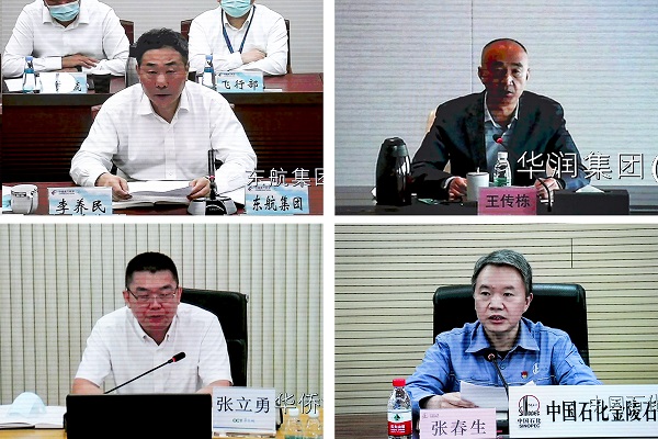 郝鵬、國資、央企、國資委、書記、主任、國企、企業(yè)改革