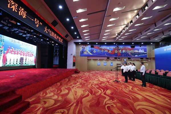 郝鵬、國資、央企、國資委、書記、主任、國企、企業改革