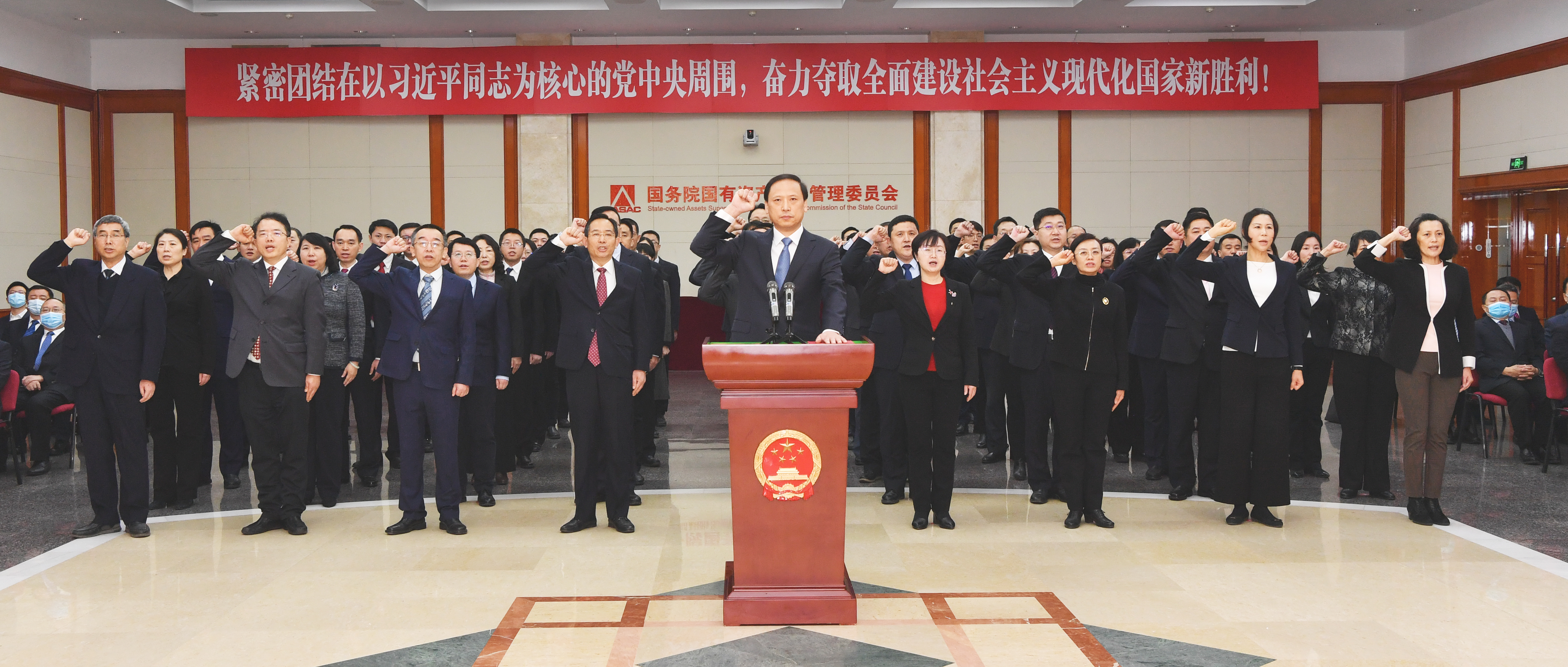 郝鵬、國資、央企、國資委、書記、主任、國企、企業改革