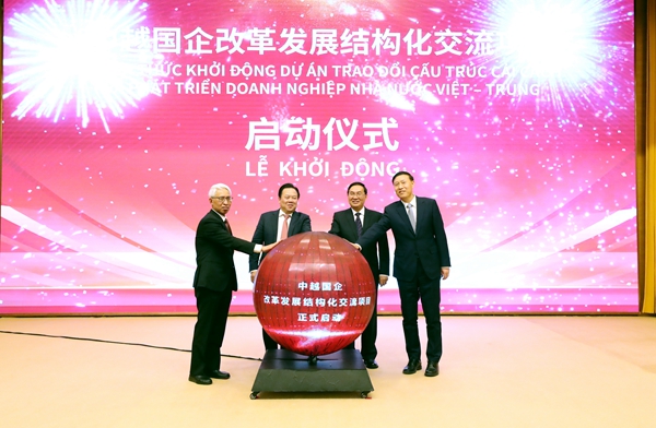 張玉卓、國(guó)資、央企、國(guó)資委、書(shū)記、主任、國(guó)企、企業(yè)改革