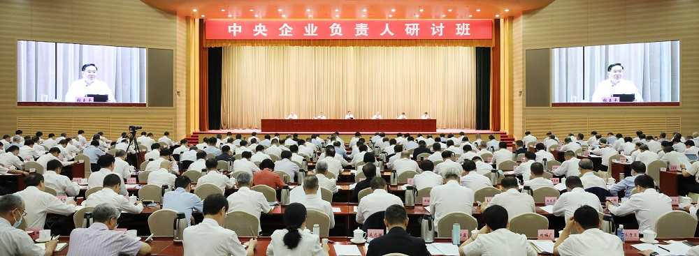 張玉卓、國(guó)資、央企、國(guó)資委、書記、主任、國(guó)企、企業(yè)改革