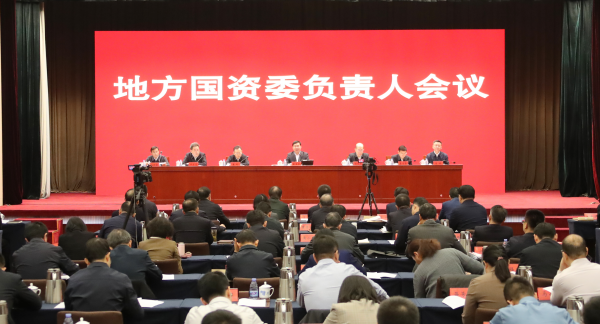 張玉卓、國資、央企、國資委、書記、主任、國企、企業改革