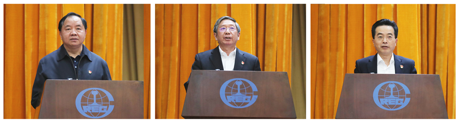 郝鵬、國(guó)資、央企、國(guó)資委、書記、主任、國(guó)企、企業(yè)改革