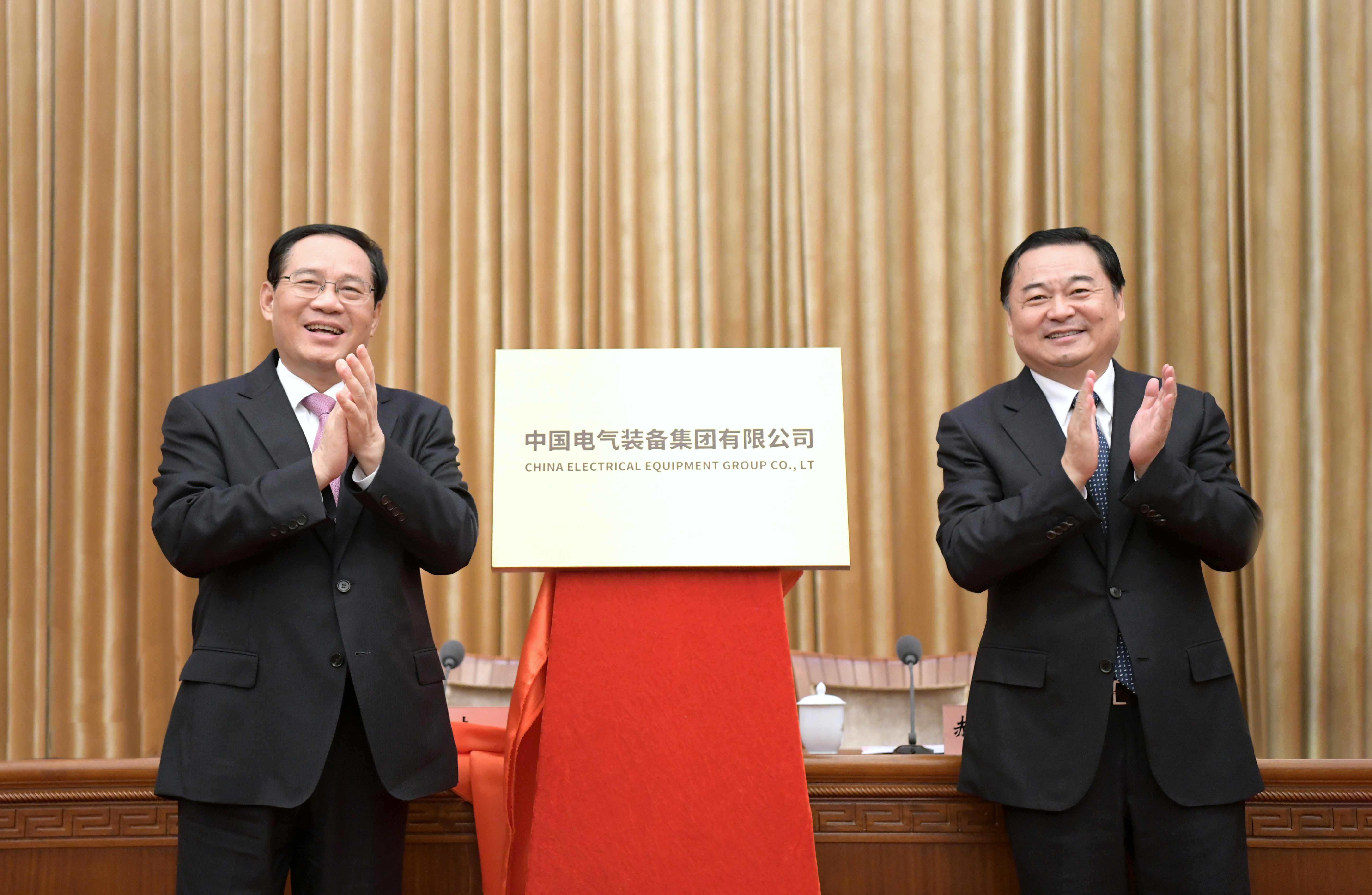 郝鵬、國資、央企、國資委、書記、主任、國企、企業改革