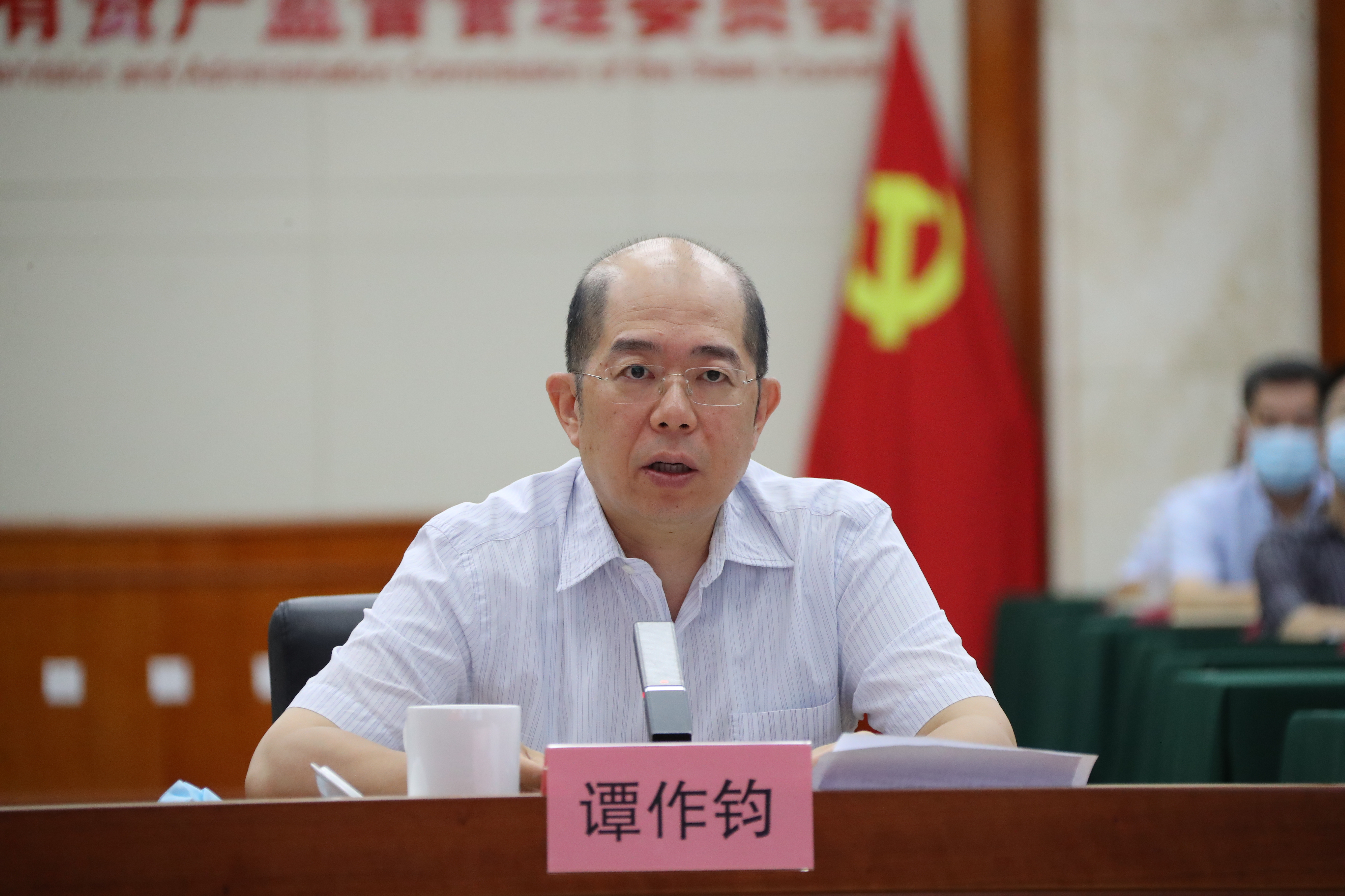 郝鵬、國資、央企、國資委、書記、主任、國企、企業(yè)改革