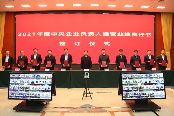 郝鵬、國資、央企、國資委、書記、主任、國企、企業(yè)改革