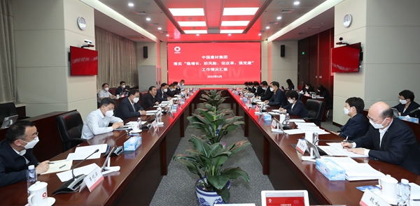 郝鵬、國(guó)資、央企、國(guó)資委、書(shū)記、主任、國(guó)企、企業(yè)改革