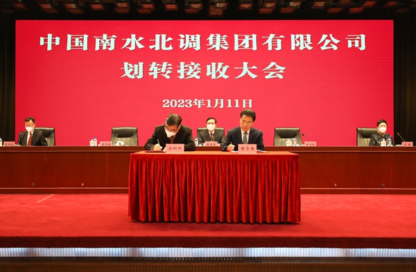 郝鵬、國資、央企、國資委、書記、主任、國企、企業(yè)改革