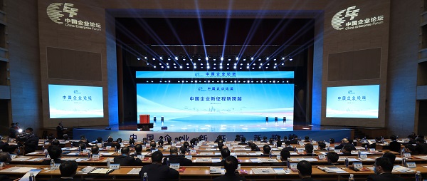 郝鵬、國資、央企、國資委、書記、主任、國企、企業改革