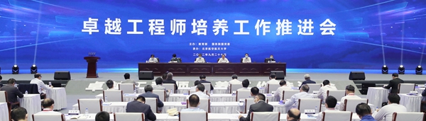 郝鵬、國資、央企、國資委、書記、主任、國企、企業改革