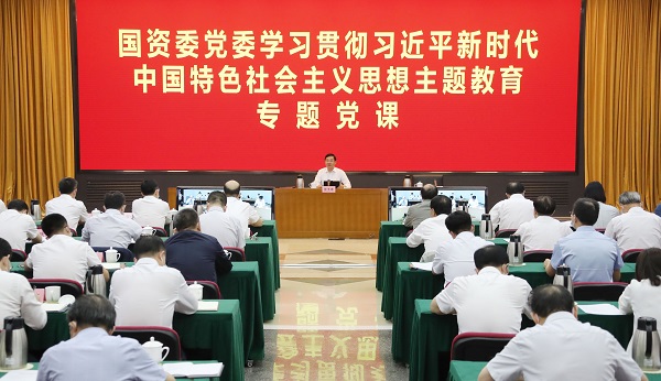 張玉卓、國資、央企、國資委、書記、主任、國企、企業改革