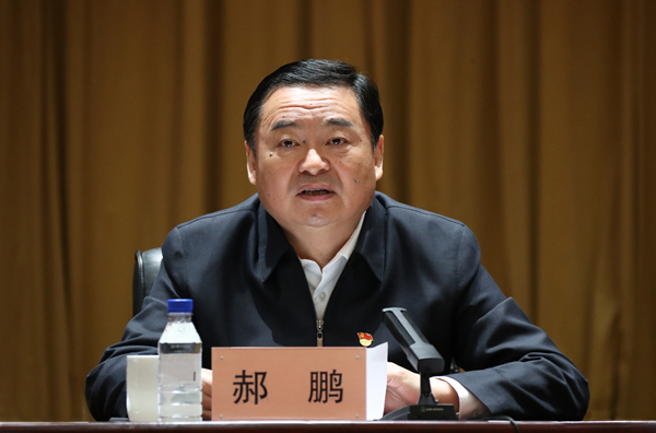 郝鵬、國(guó)資、央企、國(guó)資委、書記、主任、國(guó)企、企業(yè)改革