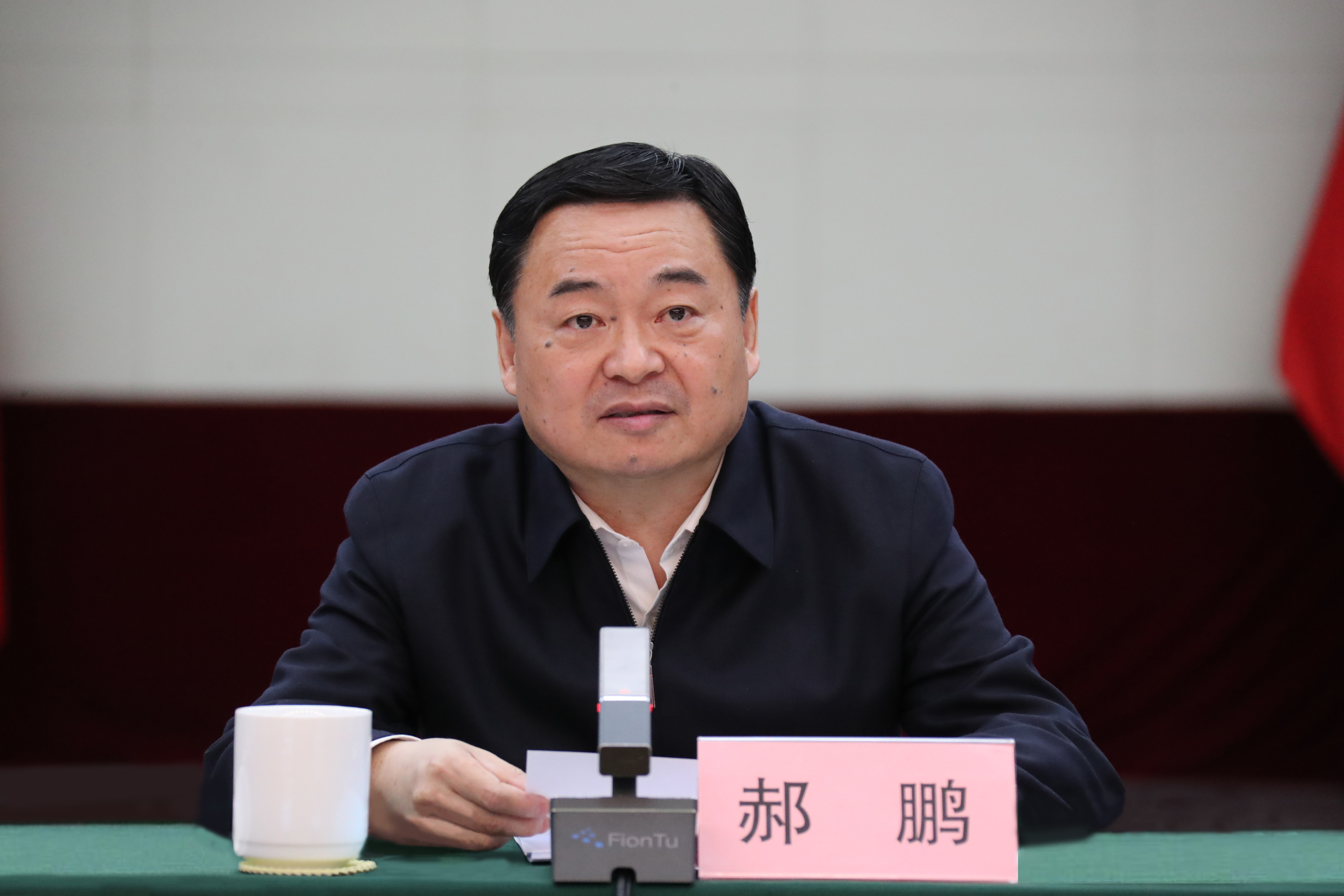 郝鵬、國資、央企、國資委、書記、主任、國企、企業(yè)改革