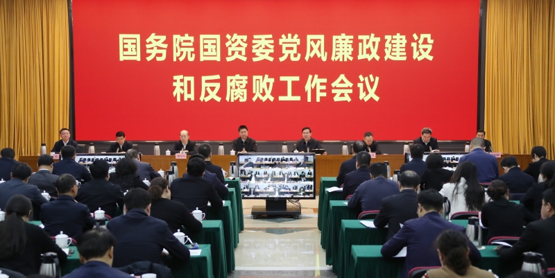 張玉卓、國資、央企、國資委、書記、主任、國企、企業改革